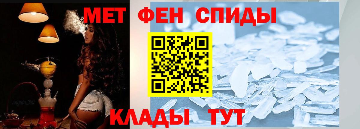 АМФ 97% Нововоронеж