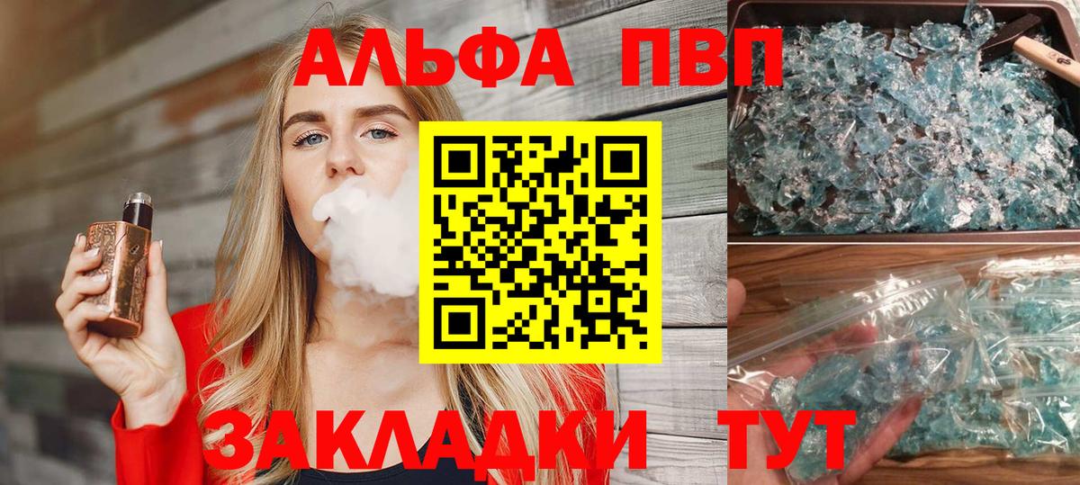 Гашиш  Нововоронеж  Бошки Шишки  А ПВП СК   МЕФ   Вход с VPN 