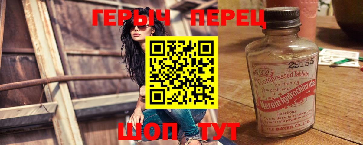  COCAIN Нововоронеж
