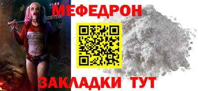стафф Донской