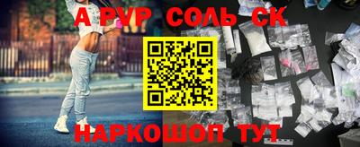 стафф Донской
