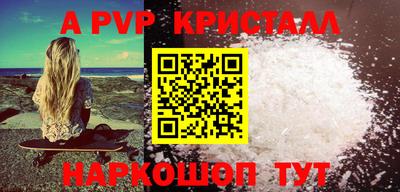mdpv Дубна