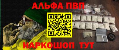 a pvp Донецк