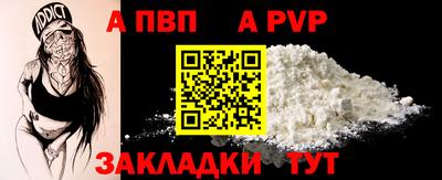 mdpv Дубна