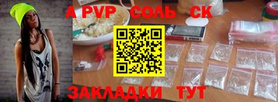 стафф Донской