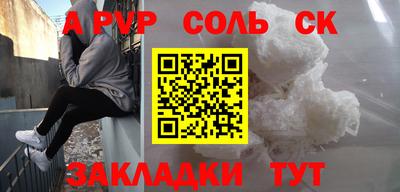 a pvp Камень-на-Оби