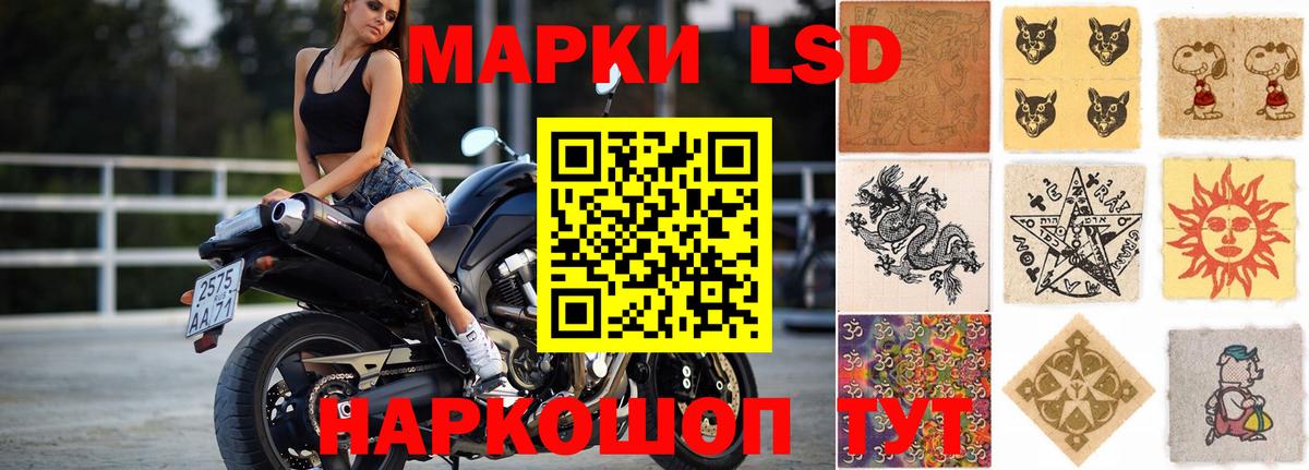 Лсд 25 экстази ecstasy  LSD-25 экстази кислота  Вход с VPN  Нововоронеж 