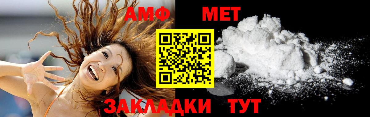 Нововоронеж  Метамфетамин  МЕТАМФЕТАМИН кристалл  Вход с VPN  МЕТАМФЕТАМИН кристалл 