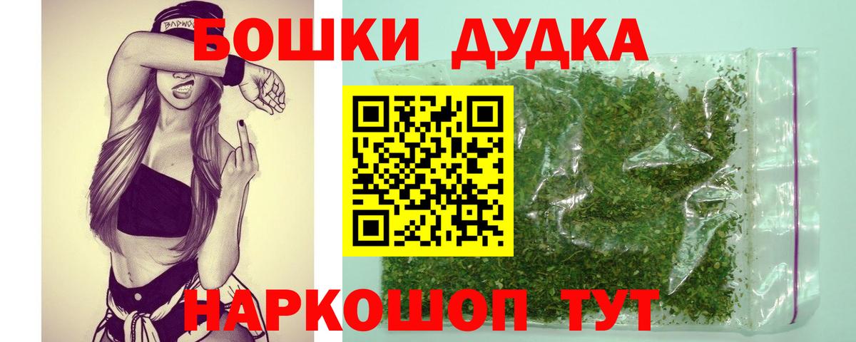 Шишки марихуана конопля  Вход с VPN  Шишки марихуана AK-47  Нововоронеж  Канабис Amnesia  Каннабис White Widow 