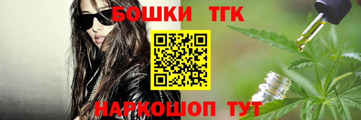 Канабис White Widow Нововоронеж